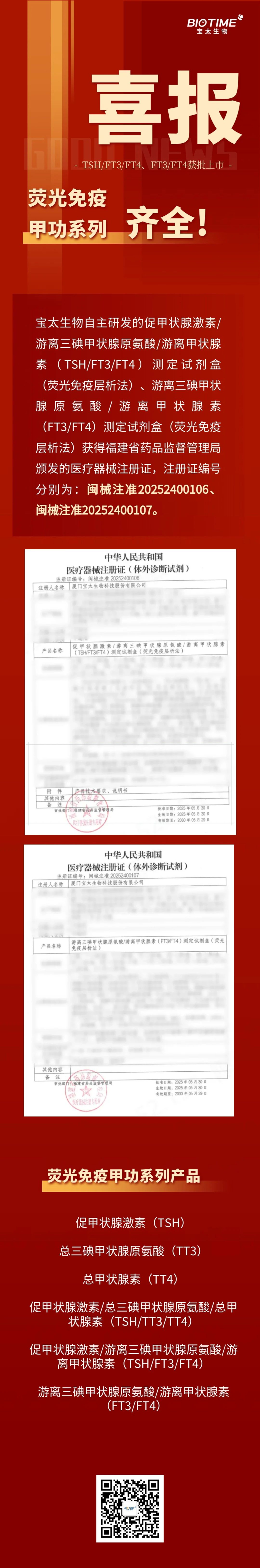 1767511016207841.jpg 06122.jpg